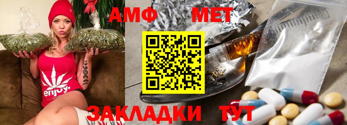 Amphetamine 97%  Вход с VPN  Углич 