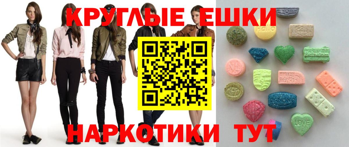 Амфетамин Углич