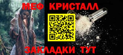 таблы Татарск