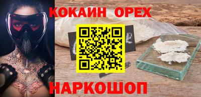 гашишное масло Тара