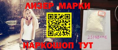 гашишное масло Тара