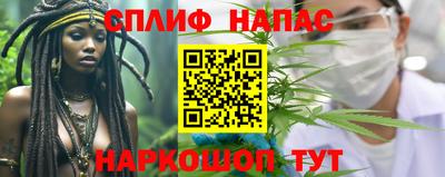 гашишное масло Тара