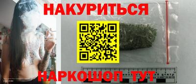 гашишное масло Тара