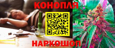 гашишное масло Тара