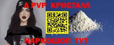 гашишное масло Тара