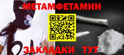 таблы Татарск