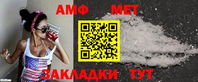 таблы Татарск