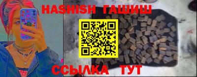 таблы Татарск