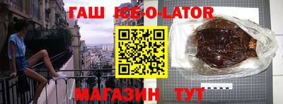 таблы Татарск