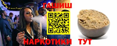 таблы Татарск