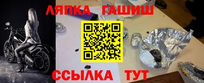 таблы Татарск