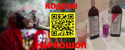 таблы Татарск