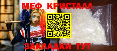 гашишное масло Тара