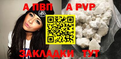 таблы Татарск