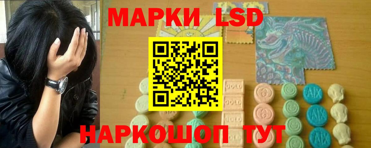 ЛСД экстази ecstasy  Вход с VPN  Углич  LSD-25 экстази кислота 