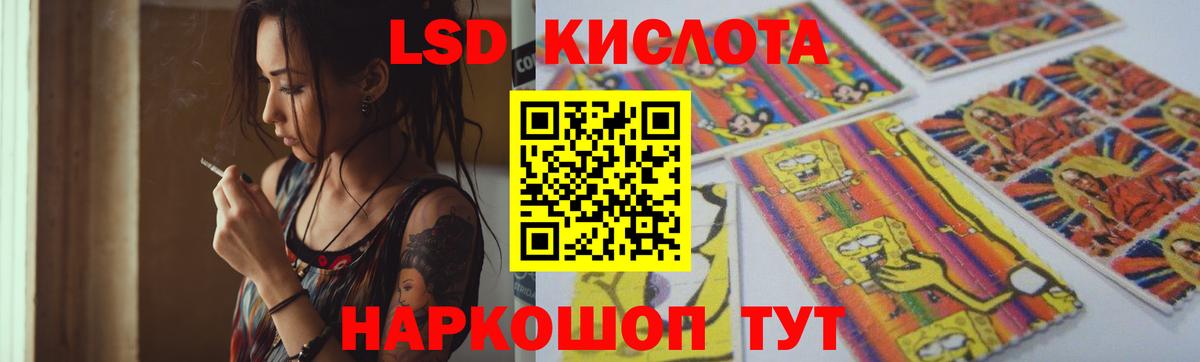 LSD-25 экстази кислота Углич