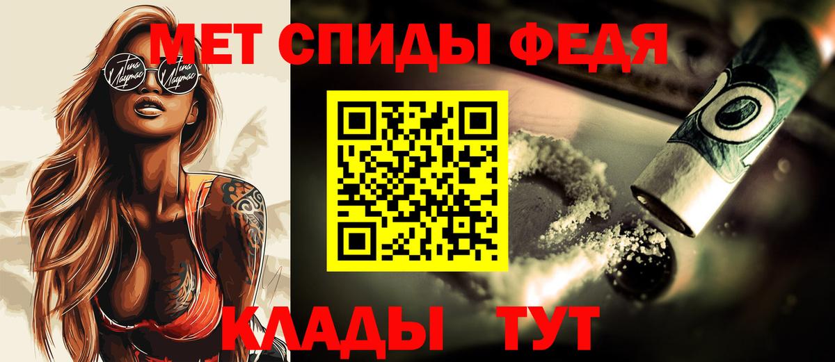 Углич  МЕТАМФЕТАМИН мет  Вход с VPN 
