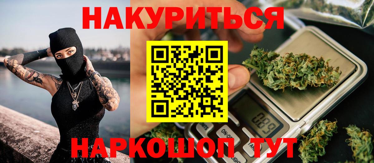 Бошки марихуана индика  Бошки Шишки White Widow  Углич  Конопля Amnesia  Вход с VPN 